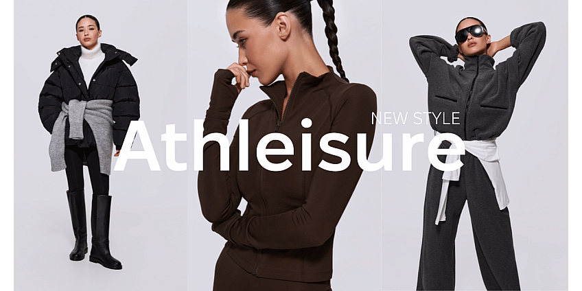 Athleisure: стиль, що поєднує комфорт і сучасну моду