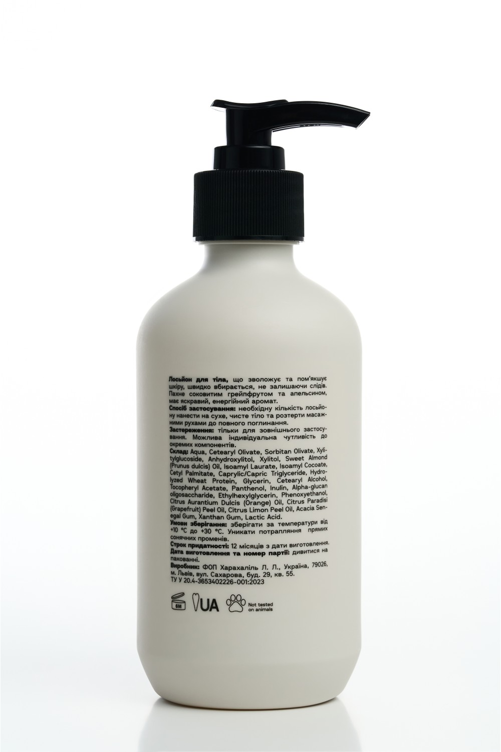 ЛОСЬЙОН ДЛЯ ТІЛА THE HEART NOTE